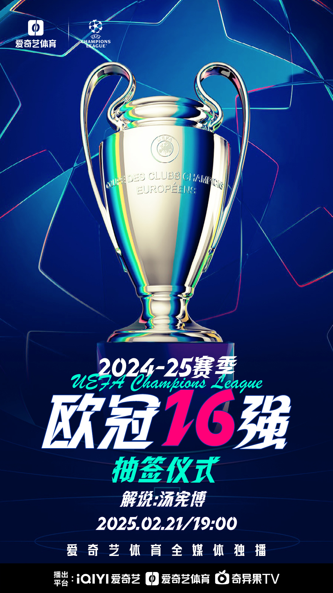 电子竞技-包含清晨皇家社会状态回暖——欧冠节点到来；质疑声仍在；细节决定成败的词条